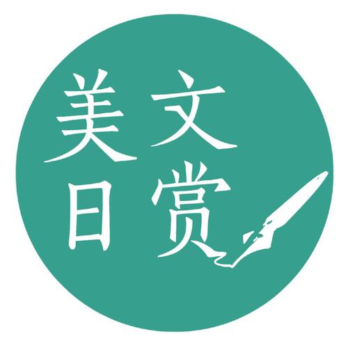 美文安卓版