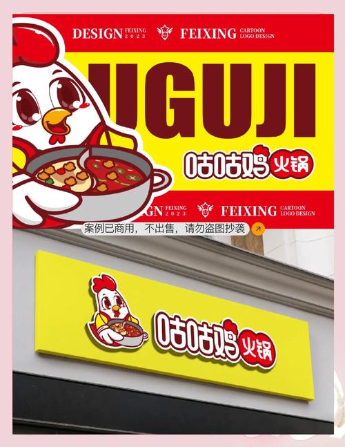 咕咕鸡任务平台