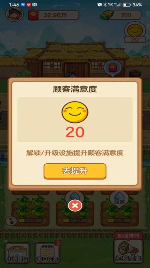 悠然人生红包赚钱版
