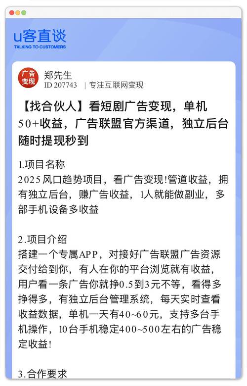 抖赚精灵赚钱