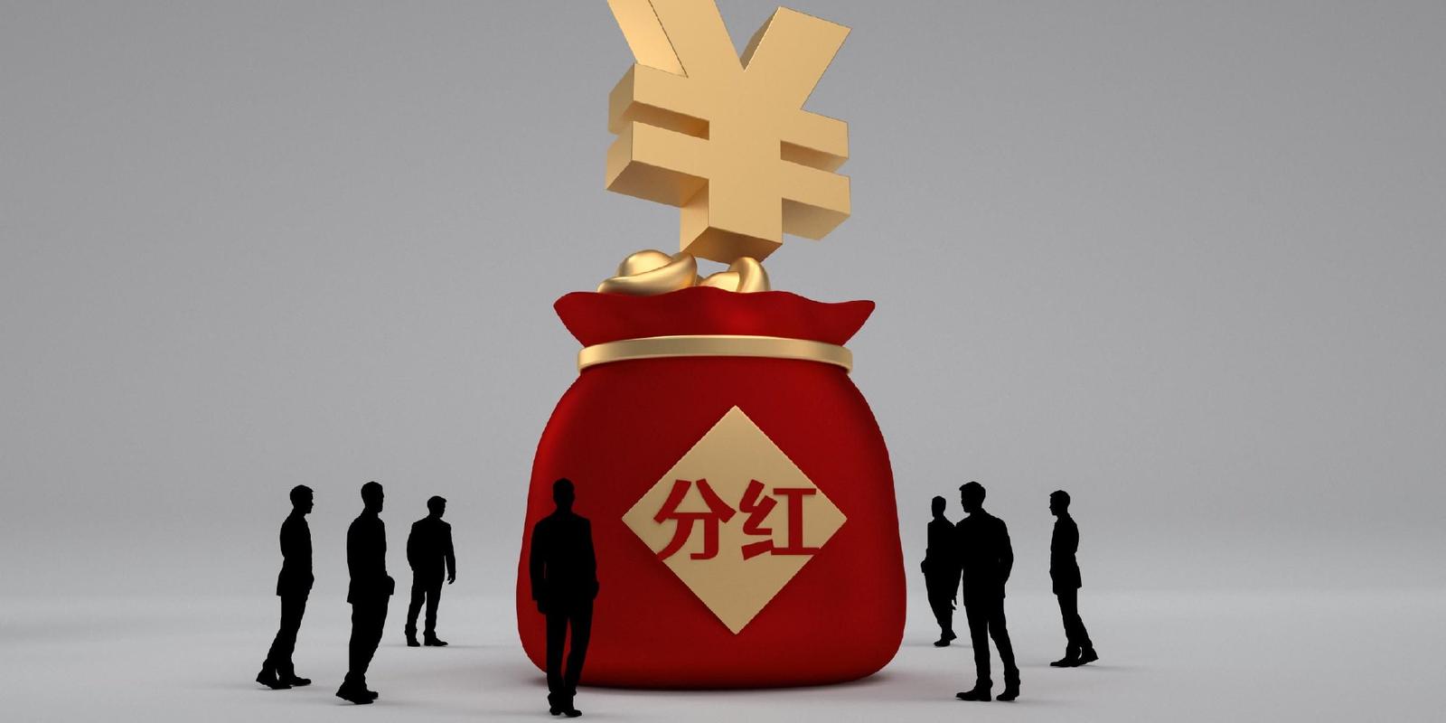 可以每天的分红的