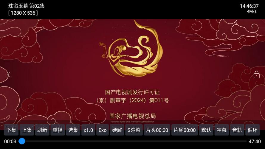 轩哥安装包特别版