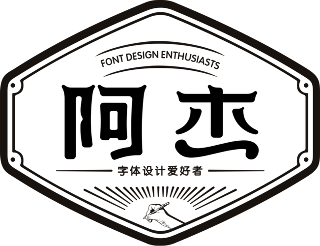 阿杰的小店开店红包版