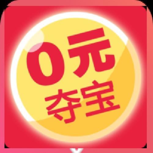 夺宝超市红包版