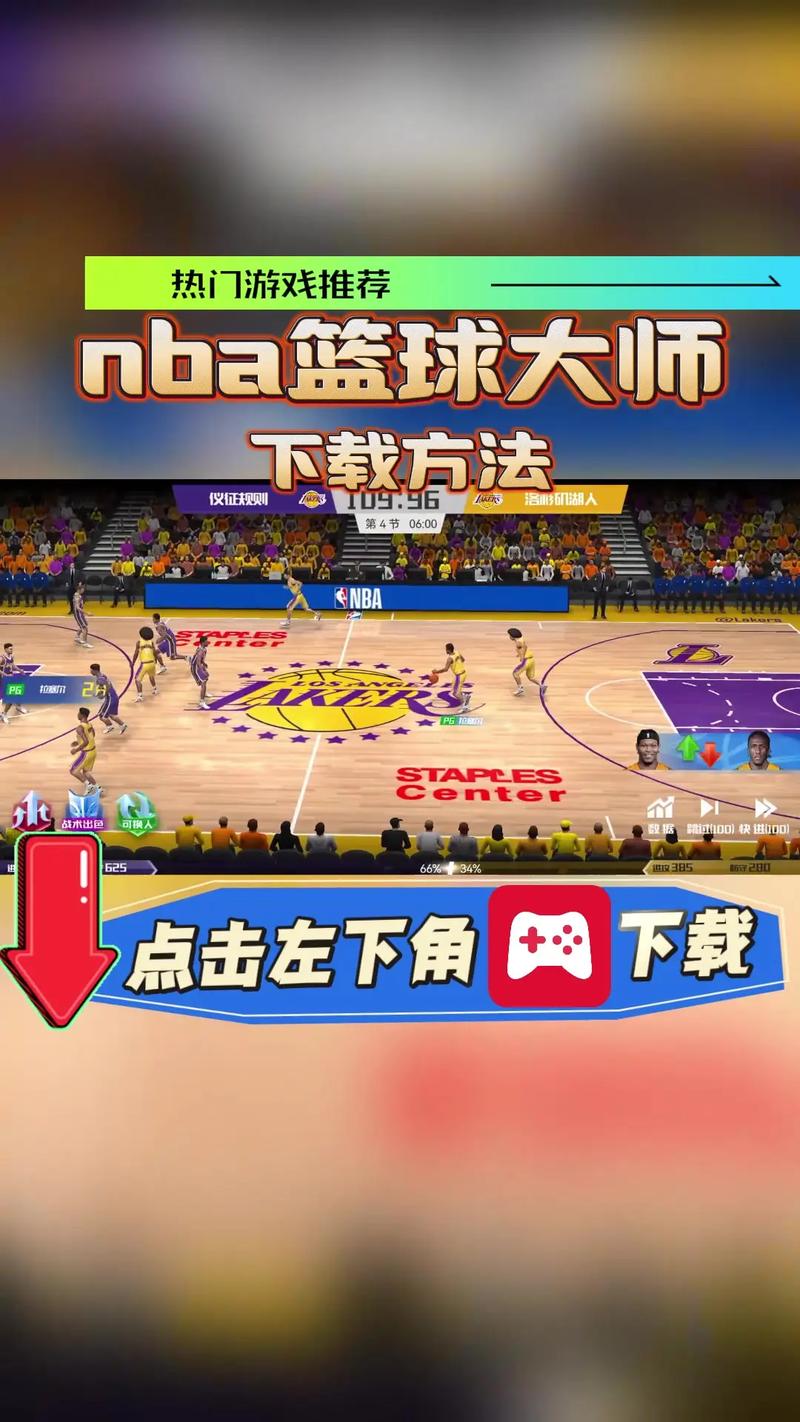 投篮大师赚钱