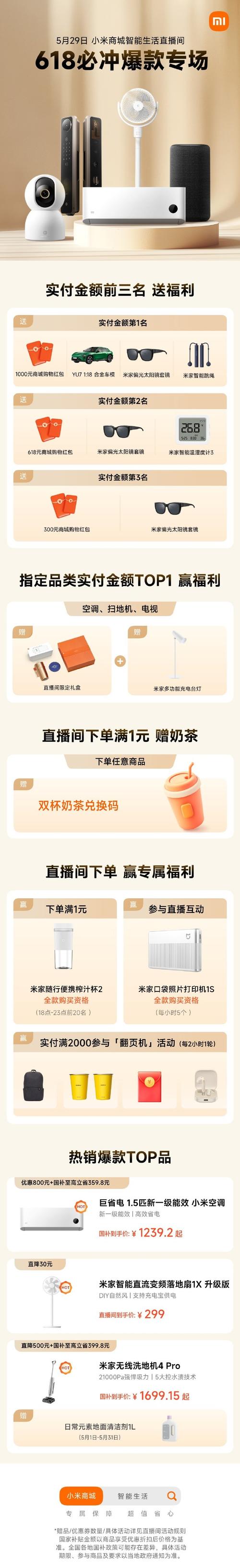 主播养成记100元红包版