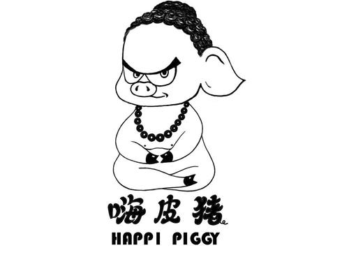 嗨皮猪