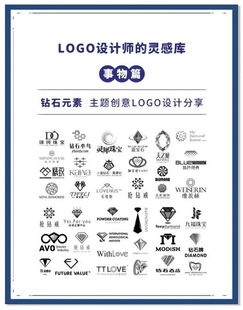 有钻石官网