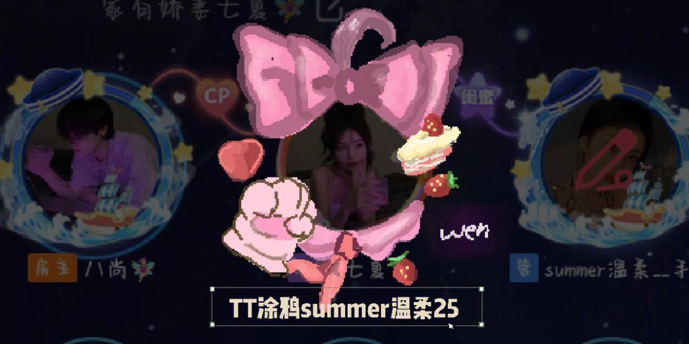 tt语音涂鸦生成器