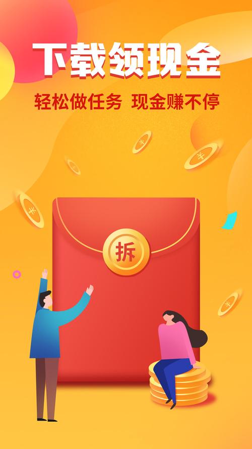 鲁大师抢红包助手