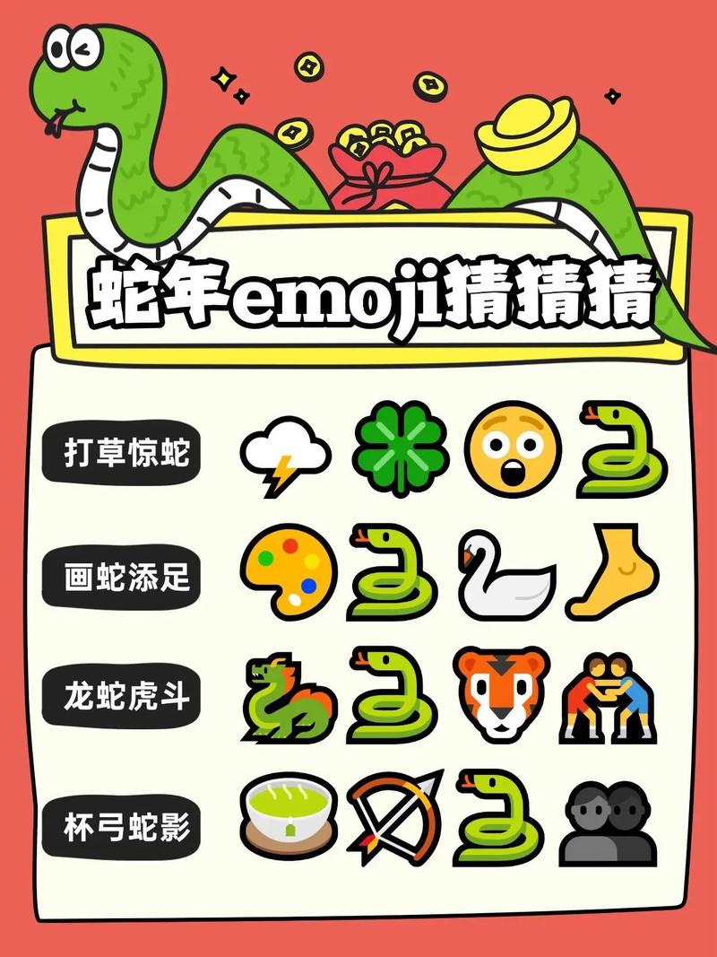 乐游猜成语游戏