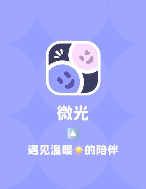 微光短视频