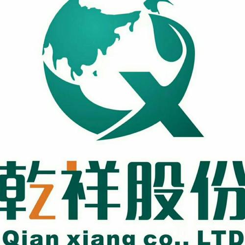 乾祥接单