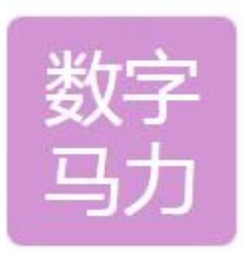 马力辅助平台