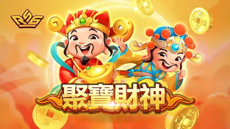 丰收财神爷赚钱游戏