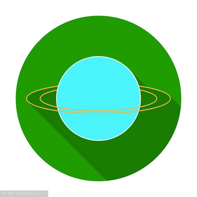 天王星赚