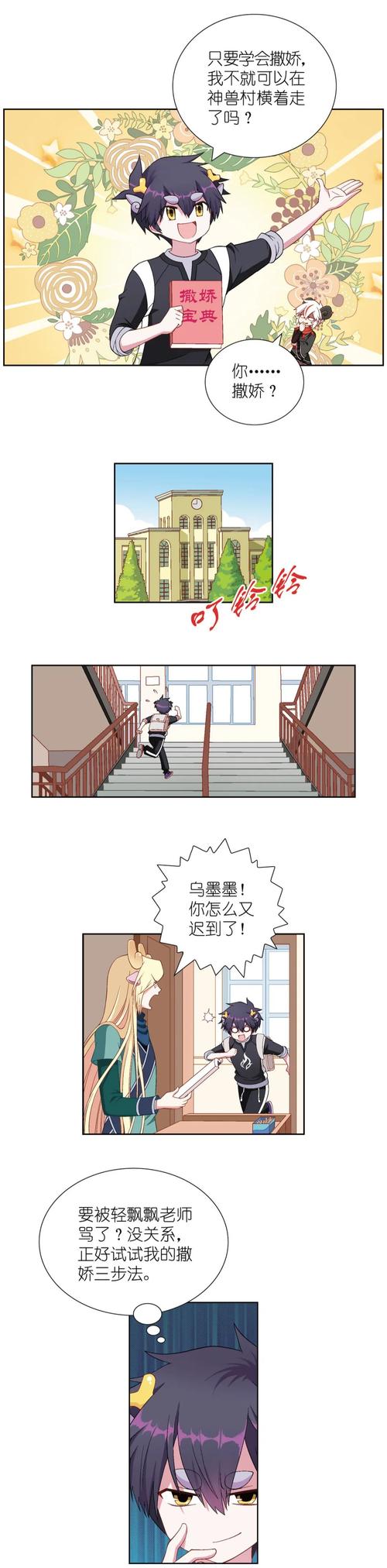 解谜寻宝记红包版