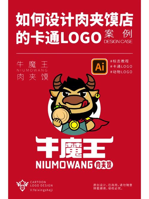 合成牛魔王赚钱下载