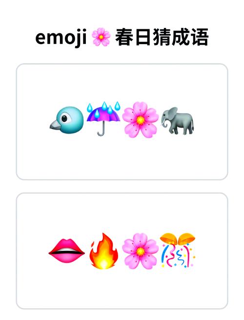 天天猜成语