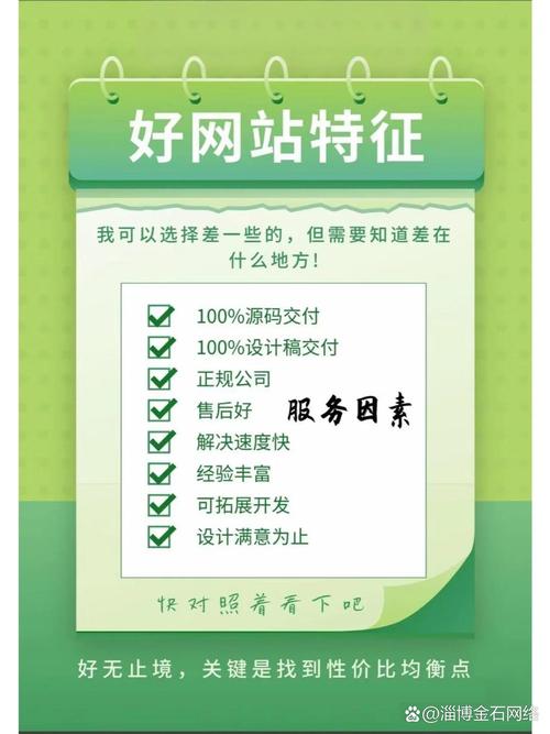 出苗抢单平台