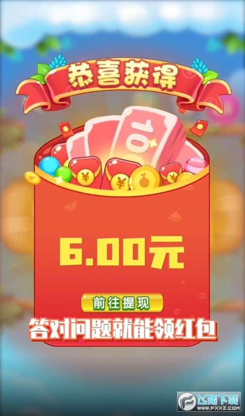 漫漫人生红包版