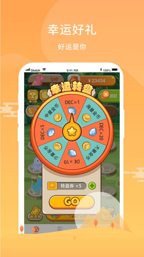 欢乐养龙场v1.0