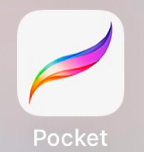 PocketBo