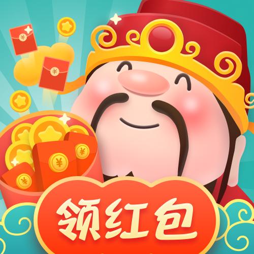 疯狂红包群2极速版纯净版