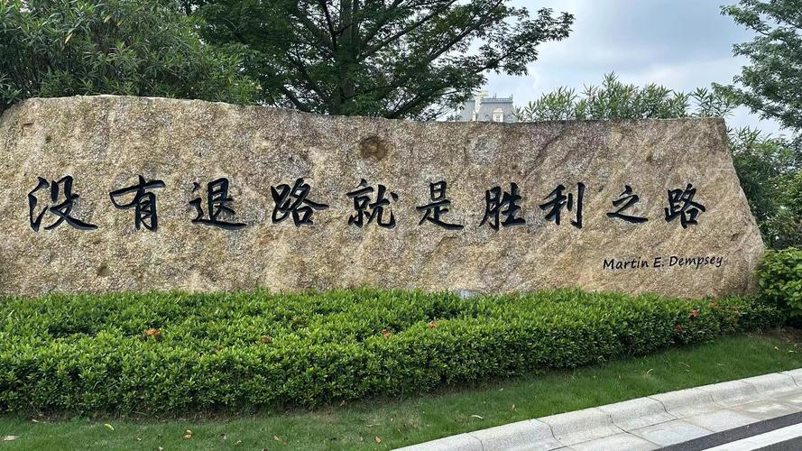 许胜利的奋斗路