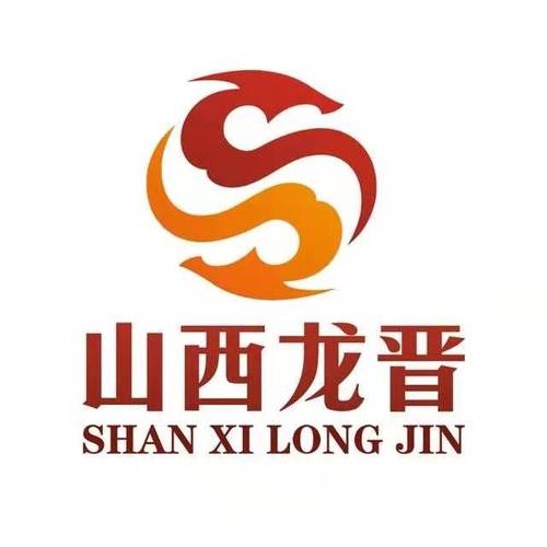 山西攉龙