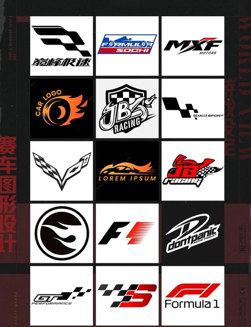 赛车合成