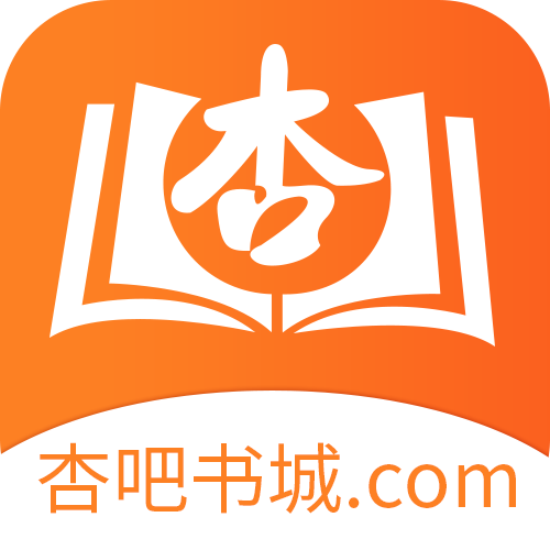 杏书宝典2020