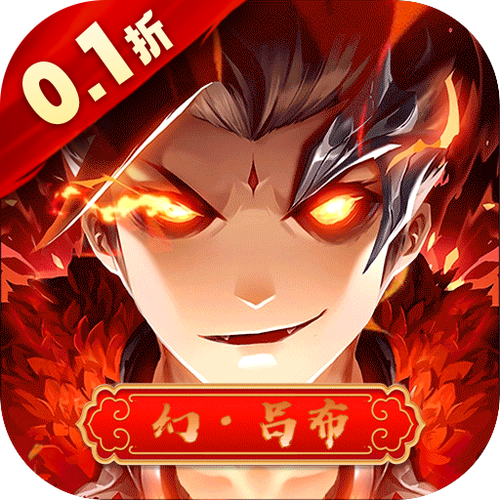 极品三国红包版截图