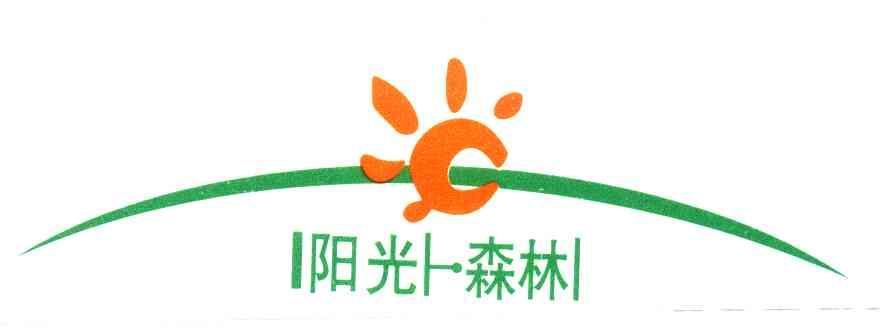 阳光林场红包版