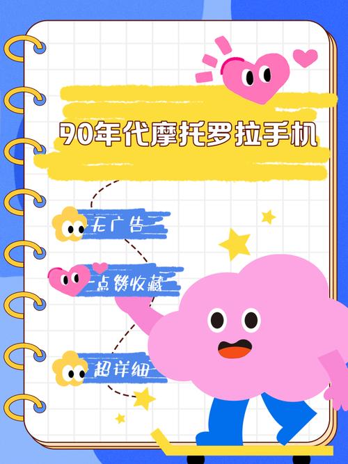 单机1990经典手机版