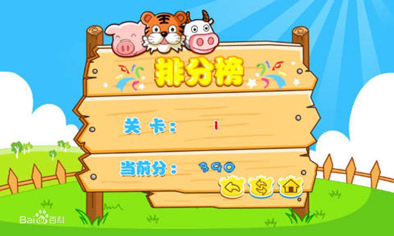 欢乐对对碰赚钱版