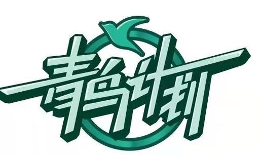 青鸟兼职