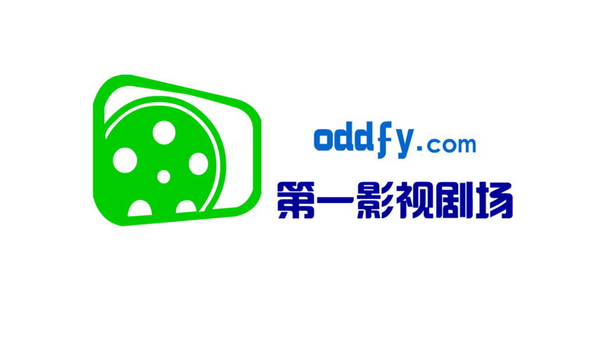 第一影视