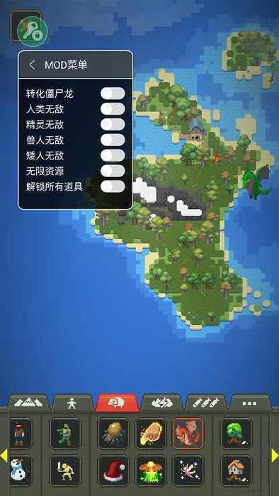 上帝模拟器修改器