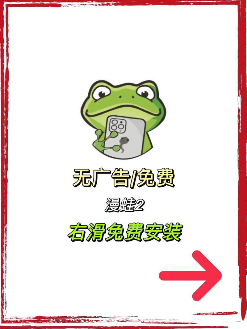漫蝌网