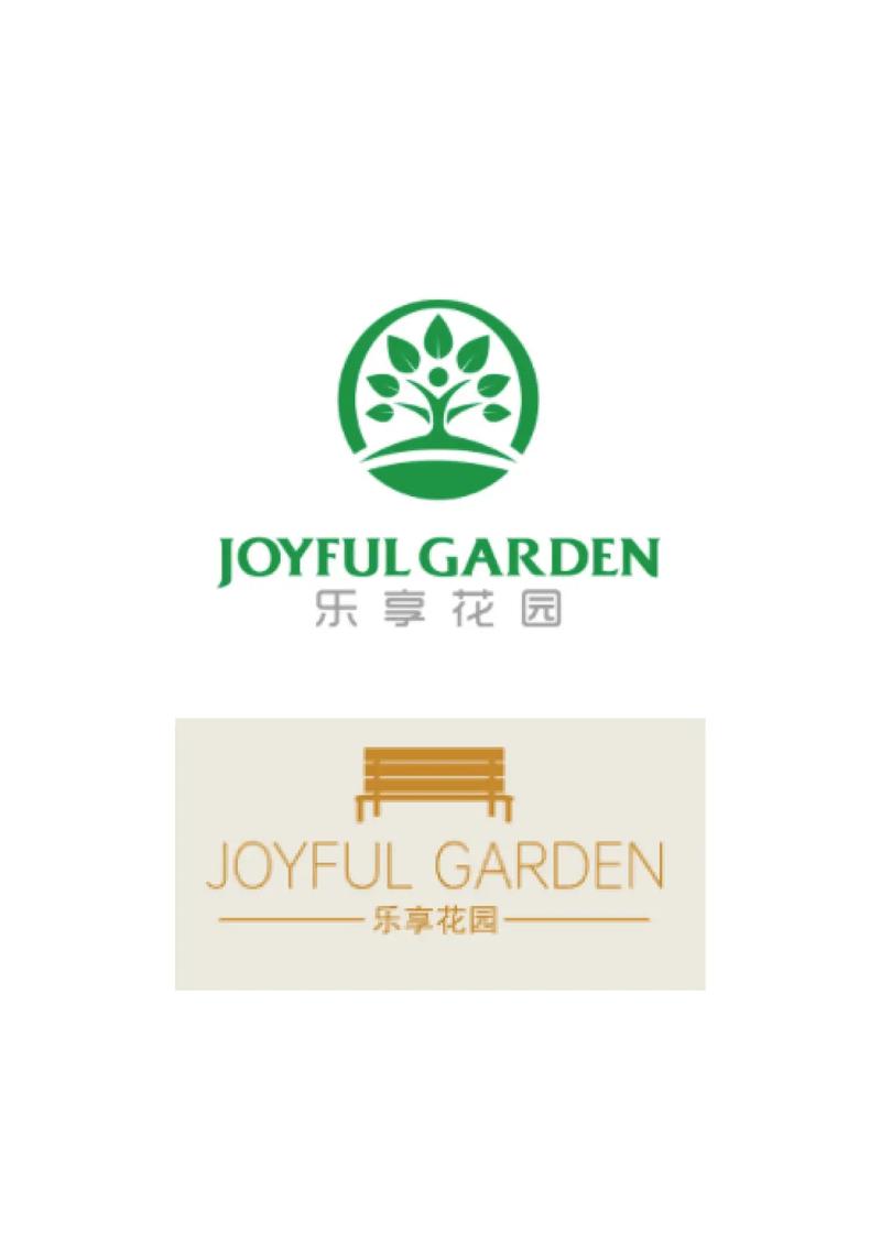 花园之间2019