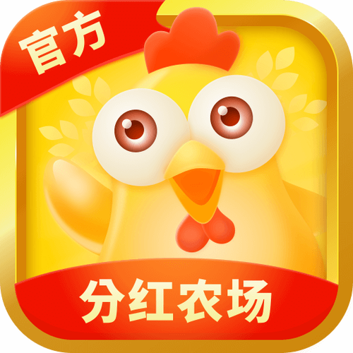 蛋多多农场红包版