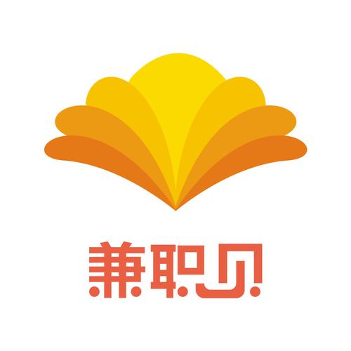 赏贝兼职