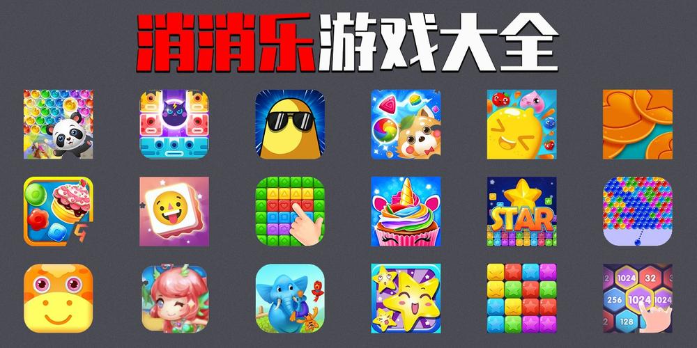 宝石欢乐消赚钱版
