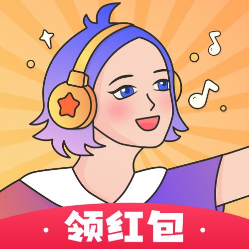 猜歌大赢家赚钱红包版