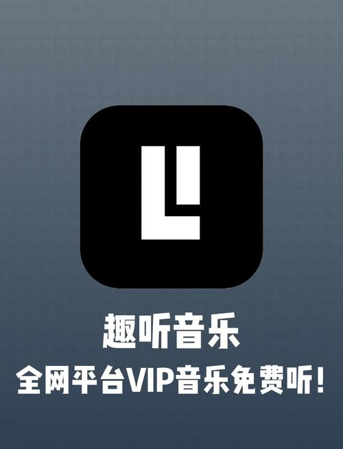 恋听网手机v10