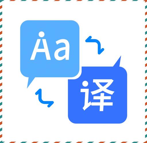 快速语音翻译器