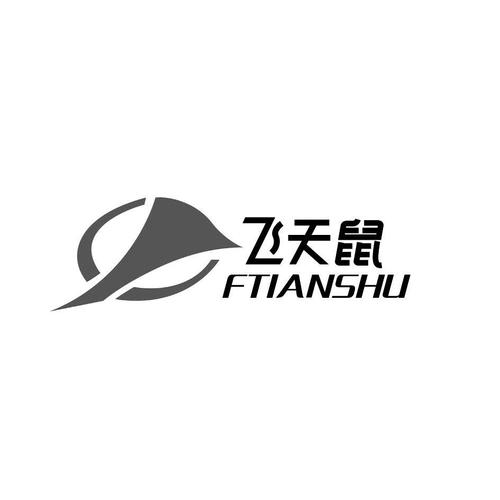 飞鼠广告官网正式截图