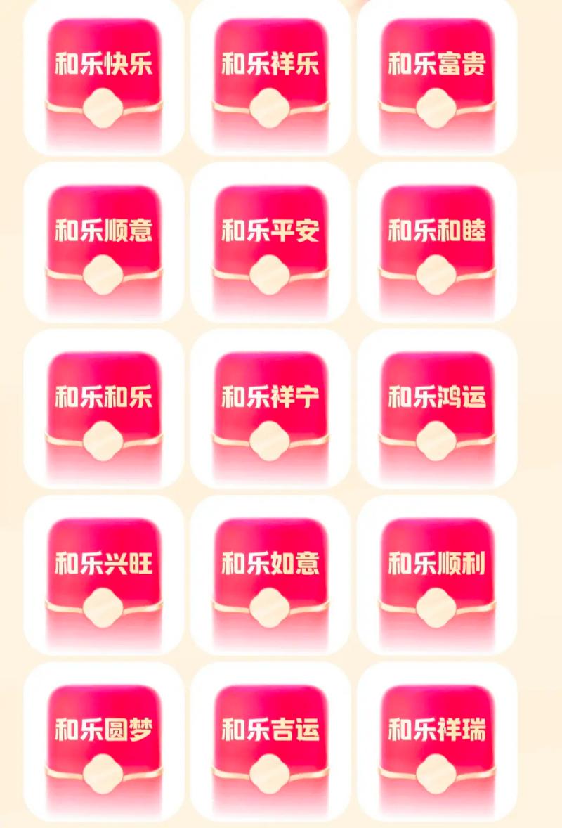 合成大英雄红包版