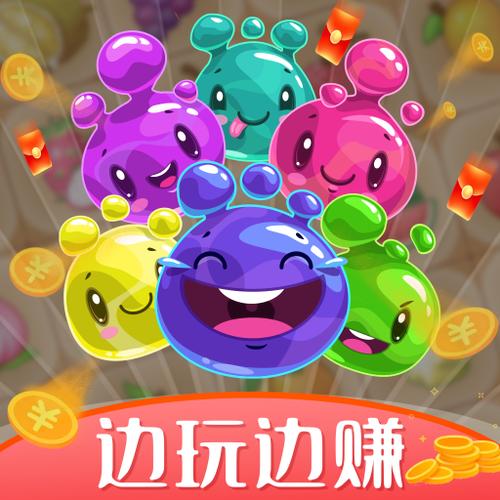 全民消消乐红包版2022